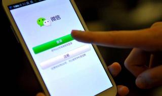 怎么我的微信不能登录 微信怎么登陆不上